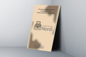 мокап визитки