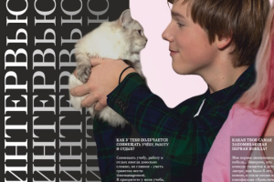 ТИПОГРАФИКА / АНИМАЦИЯ ДЛЯ PICCOLO