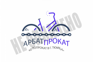 АНИМАЦИЯ ЛОГО АРБАТПРОКАТ