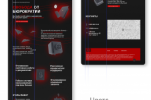 Сайт юристам