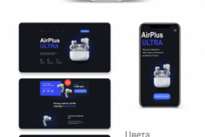 Сайт по продаже наушников