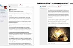 Какие принципы и привычки продвигают нас вперед