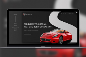 Лэндинг сервиса VIP-трансфера