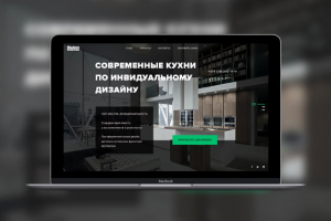 Лэндинг продажи кухонь