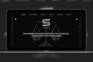 Корпоративный сайт юридической компании