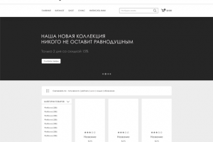 Прототип интернет-магазина одежды «Melony»