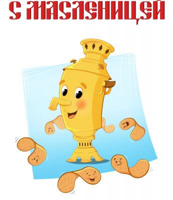 img4451966.png