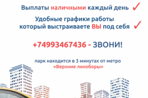 Баннер для «GoodTaxi»