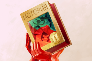 разработка дизайна артефакта