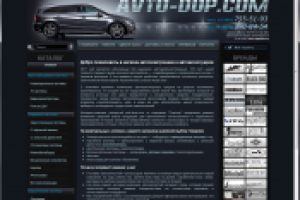 Компания "Ромторг"