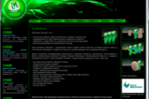 Компания «Паланет»