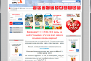 Интернет-магазин Zoook