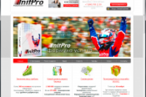 Тендеры InitPro