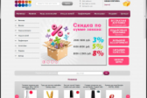 «KOSMY SHOP»