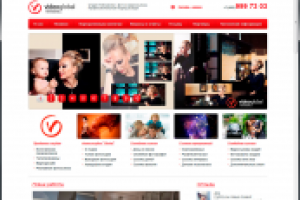 Студия Videoglobal