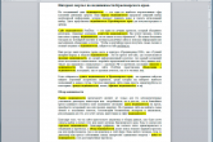 Недвижимость Красноярска