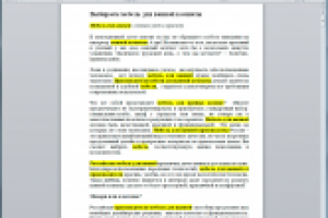 Мебель для ванной