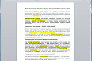 Автозапчасти