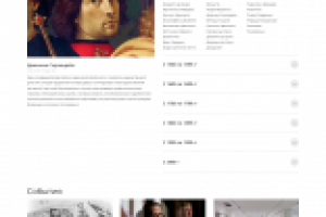 учебная итоговая по курсу: сайт галереи "Бланшар"