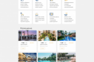учебная работа сайт "Отели"