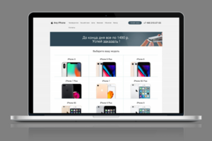 IPhone (WordPress)