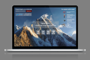 Severlock (верстка)