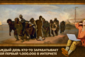 рекламная иллюстрация 2