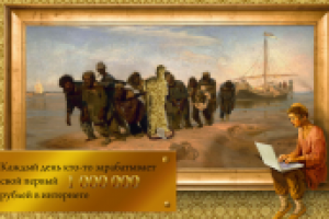 рекламная иллюстрация