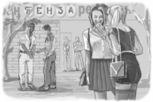 Эскиз иллюстрации