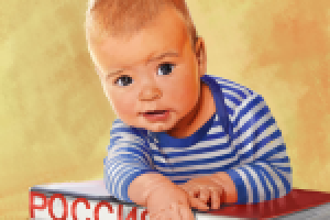 Детский портрет