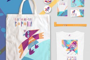 Фирменный стиль анимационного фестиваля "Пластилиновая ворона"