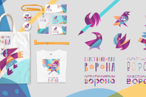 Фирменный стиль анимационного фестиваля "Пластилиновая ворона"