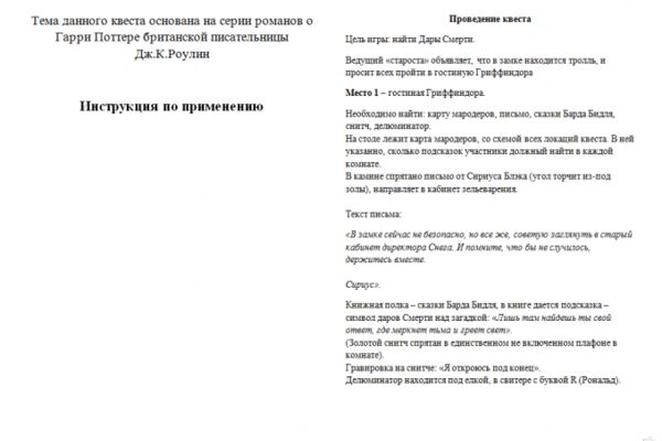 img4303342.png
