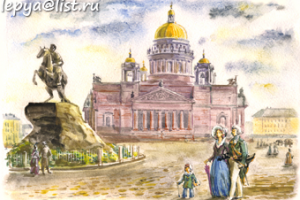 Исаакий ретро