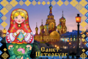 Магнит сувенир