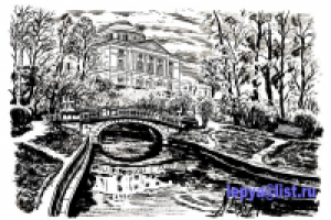 Мост кентавров, Павловск