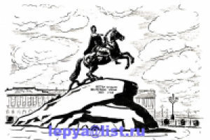 Медный всадник