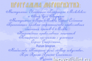 приглашение