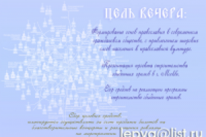 Приглашение