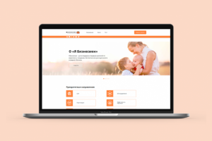 Верстка лендинга для стартапа Я Бизнесмен