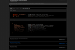 Создание обширного бэкенд API сервиса