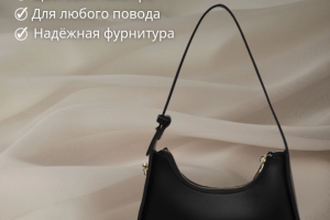 Сумка багет