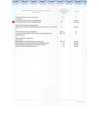 img3965197.png