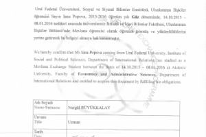 прохождение стажировки в Университете Акдениз