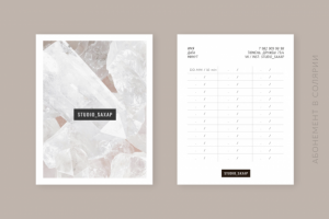 абонемент в салон красоты