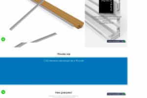 ООО Новодек