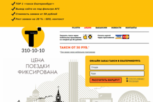 Холдинг «Три десятки»  http://www.3101010.ru/
