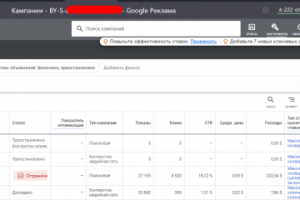 Автобусные туры РБ - РФ