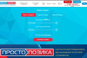 МФО Украина