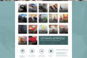 Типография Оптима-принт.